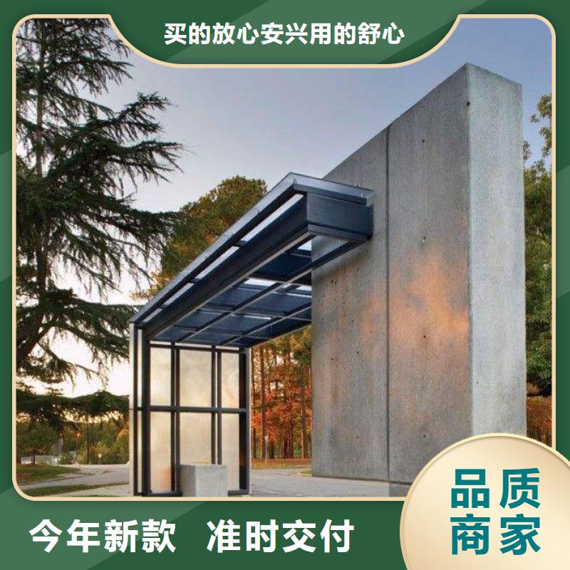 现代公交站台解决方案