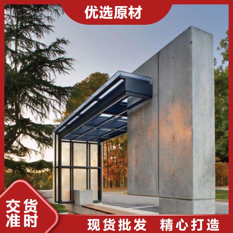 公交站台座椅实力老厂