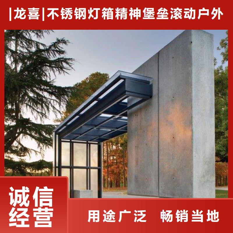 智能候车亭-视频-安徽省淮南市|凤台|谢家集|宣城|六安|池州|亳州智能候车亭-龙喜