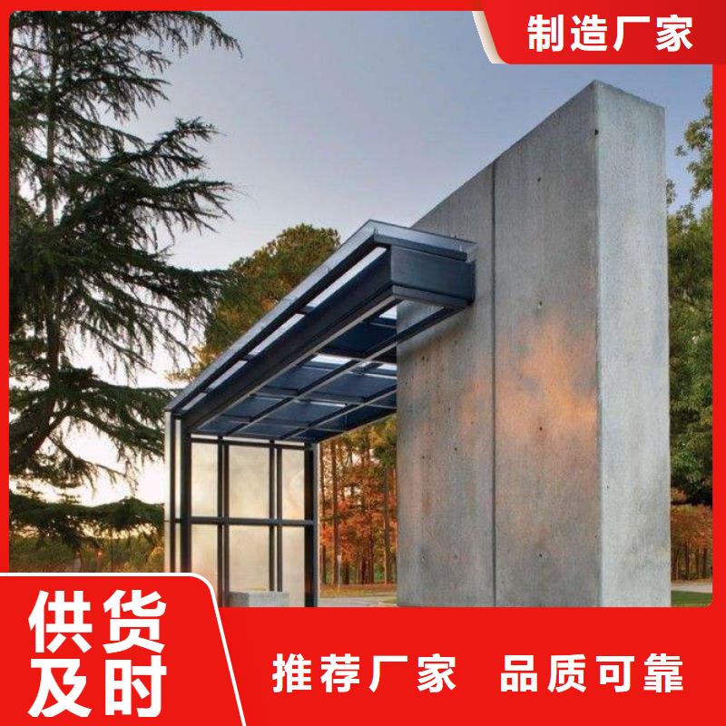 价值观标牌雕塑-视频-福建省泉州市|金门|鲤城|厦门|南平|福州|漳州价值观标牌雕塑-龙喜