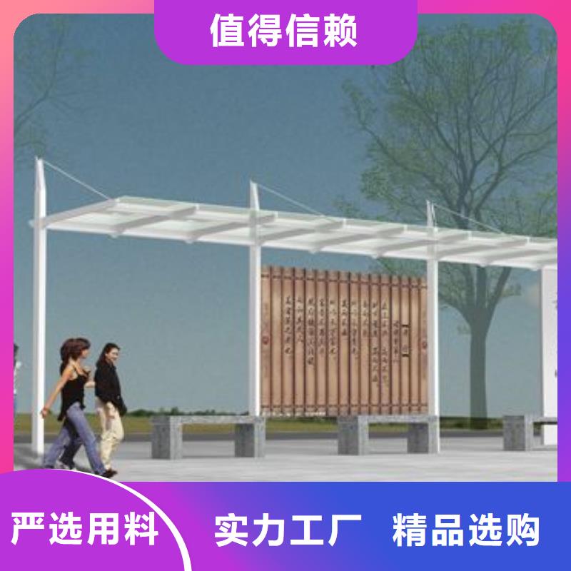 乡村公交站台欢迎咨询