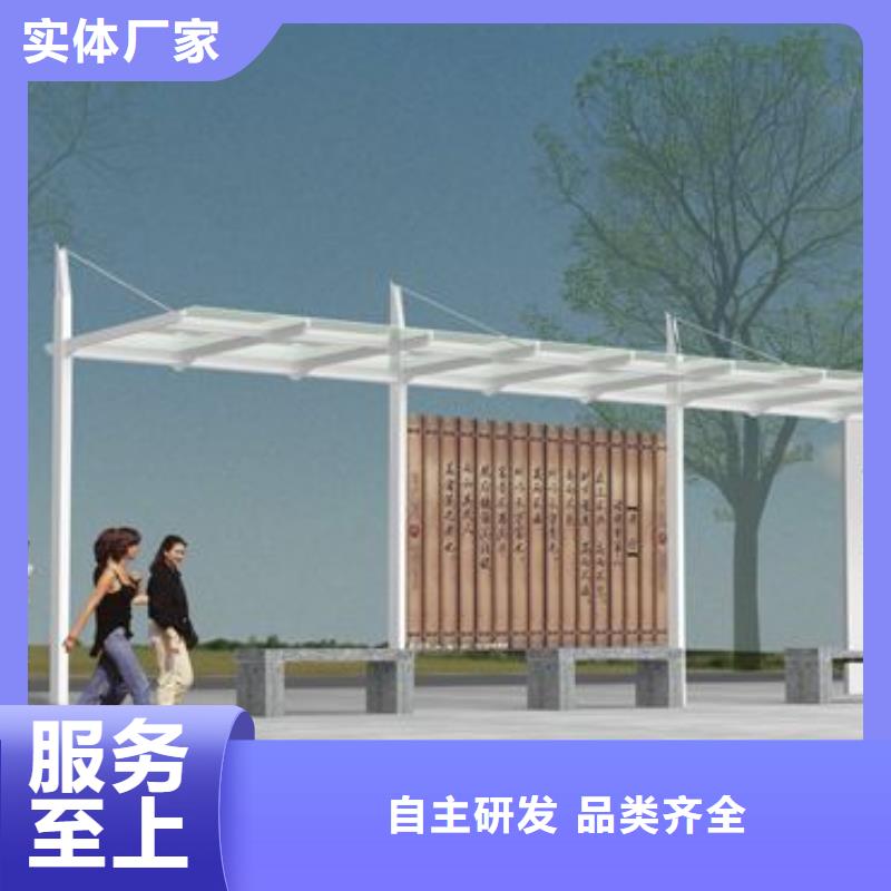 高端智能公交站台来样定制