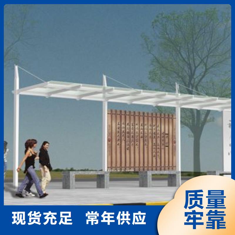 乡村公交站台源头好货