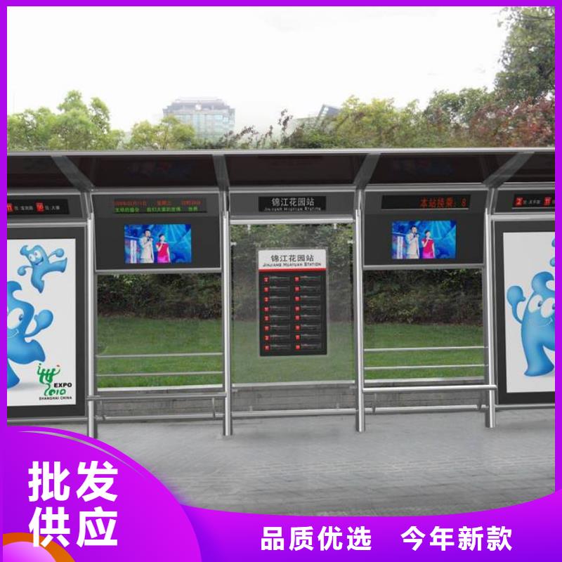 智能公交站台厂家