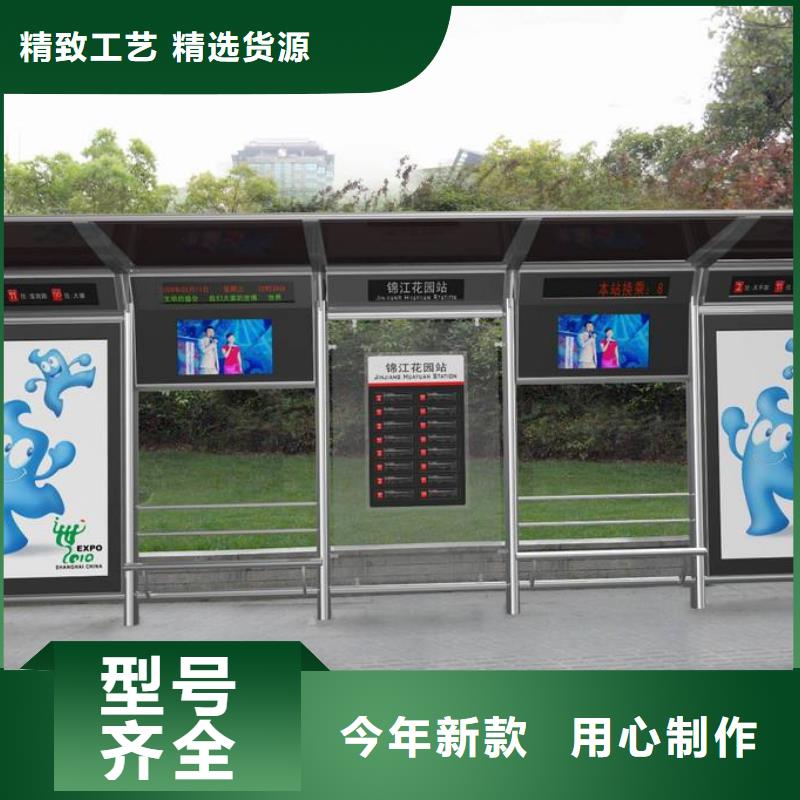 公交站台定制安装