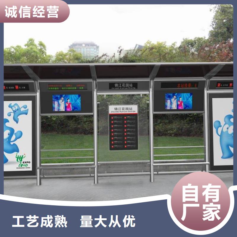 公交站台定制性价比高