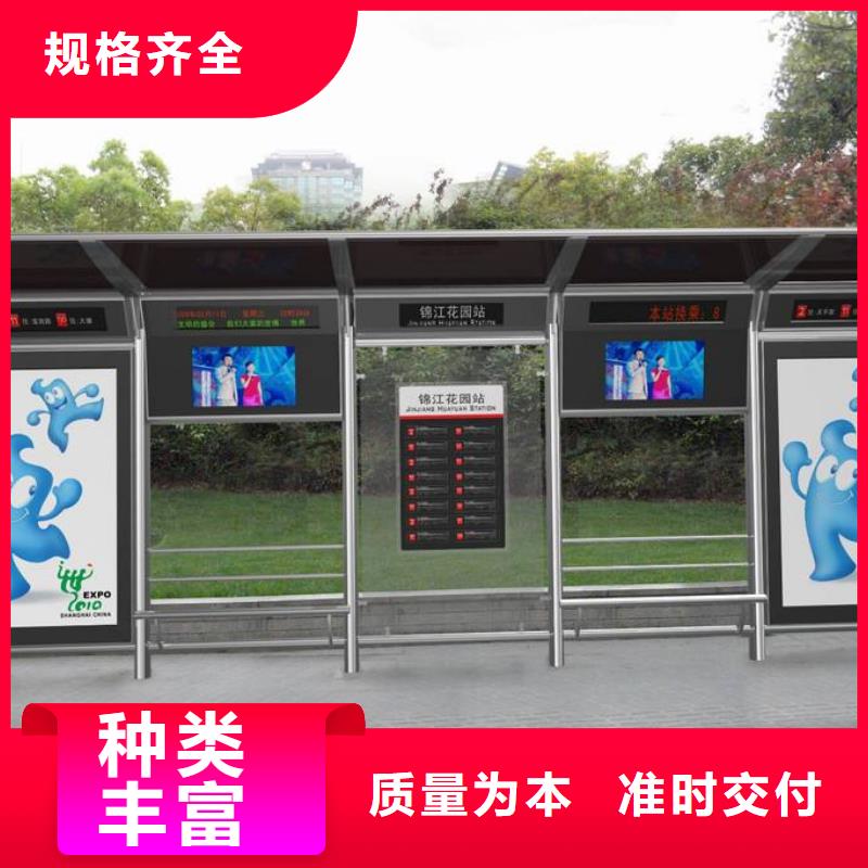 智能候车亭-视频-安徽省淮南市|凤台|谢家集|宣城|六安|池州|亳州智能候车亭-龙喜
