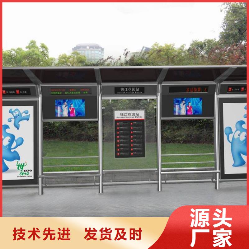 户外公交站台择优