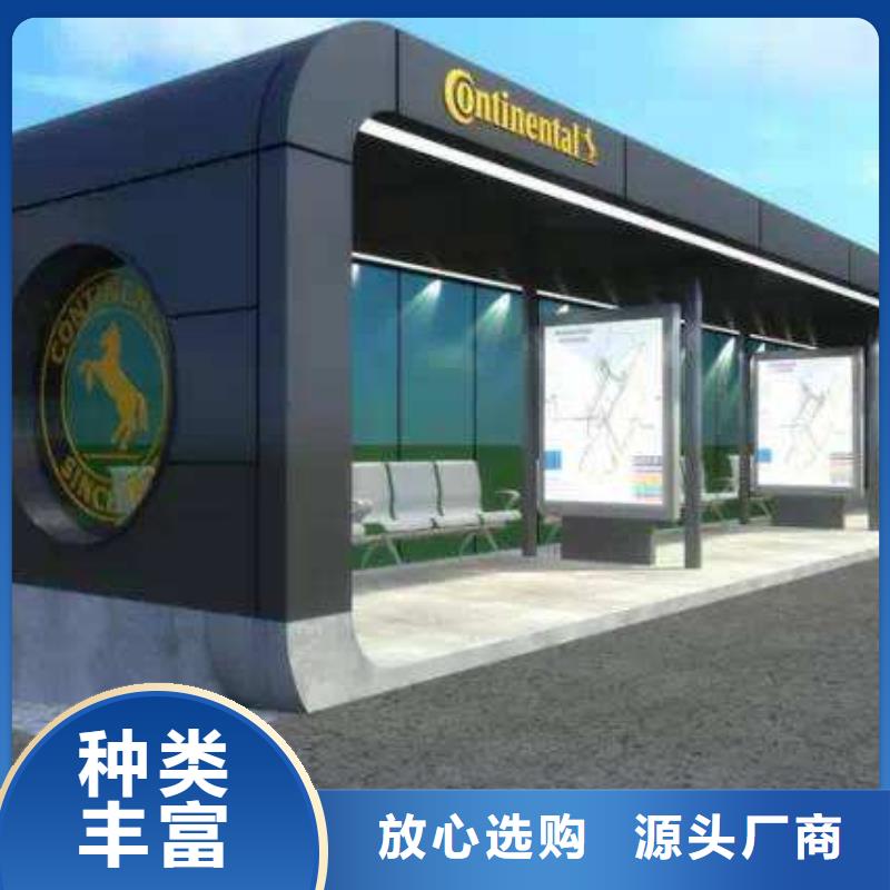 现代公交站台为您介绍