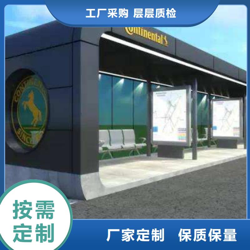 高端候车亭公交站台实力老厂
