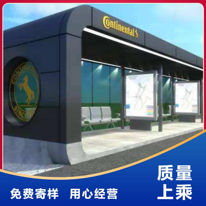 大型公交站台质量可靠