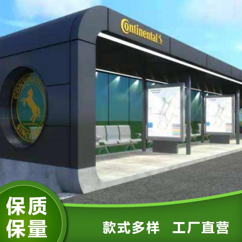 智能报站公站台免费咨询
