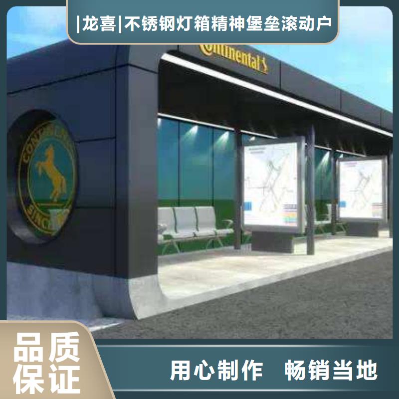 户外公交站台质量可靠