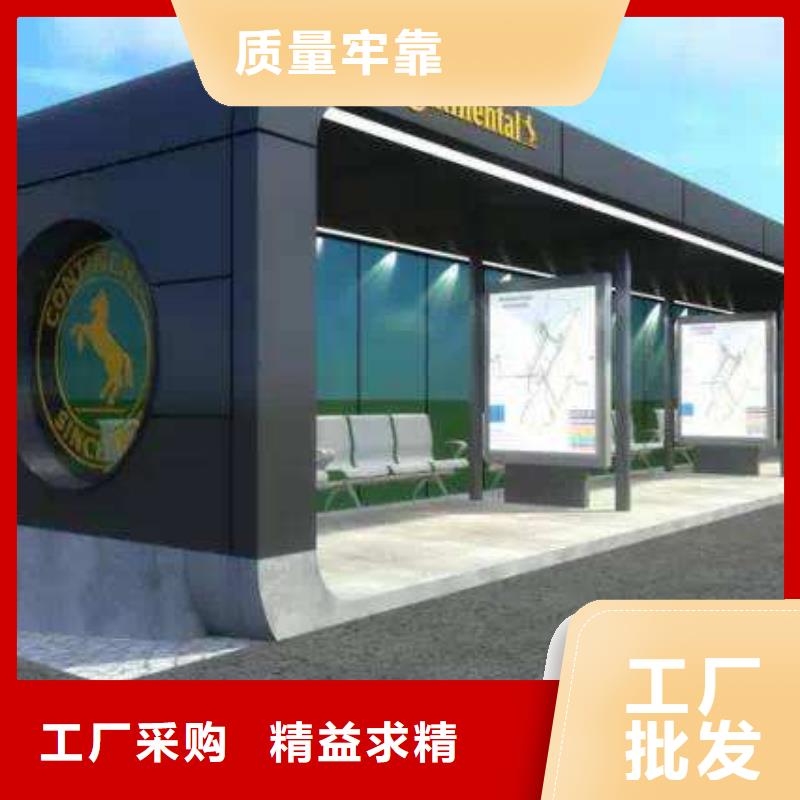 乡村公交站台质量可靠