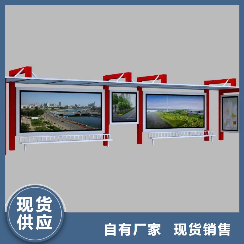 高端智能公交站台全国走货