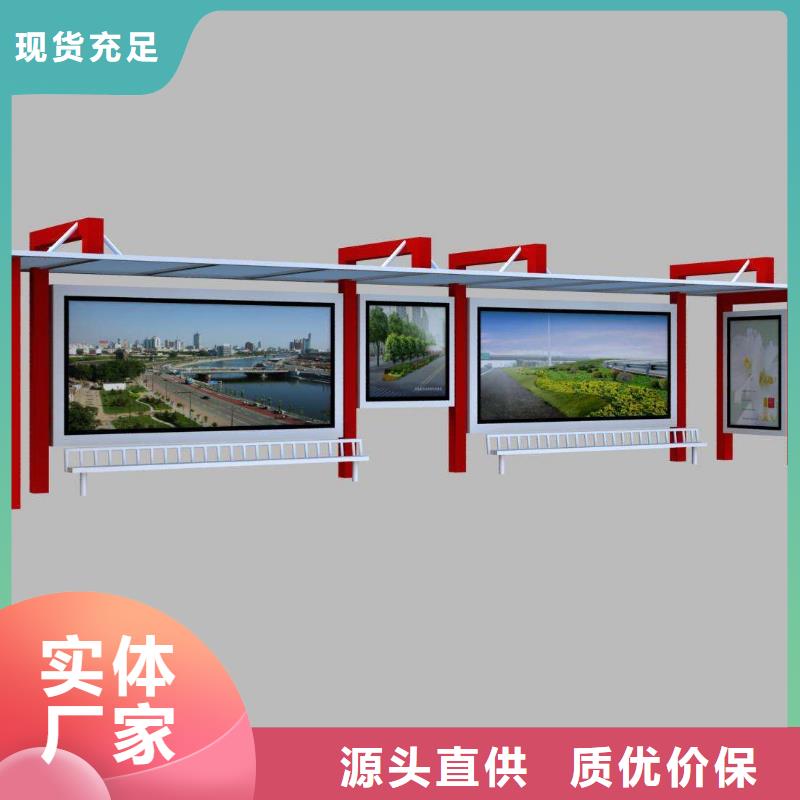 文昌市乡村公交站台免费咨询