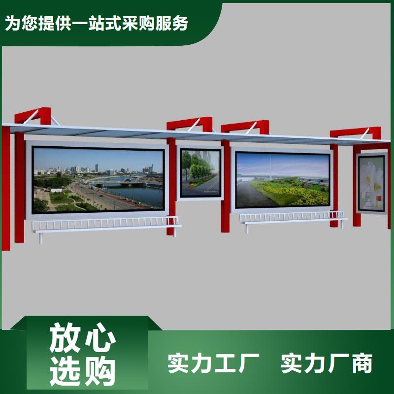智能公交站台终身质保