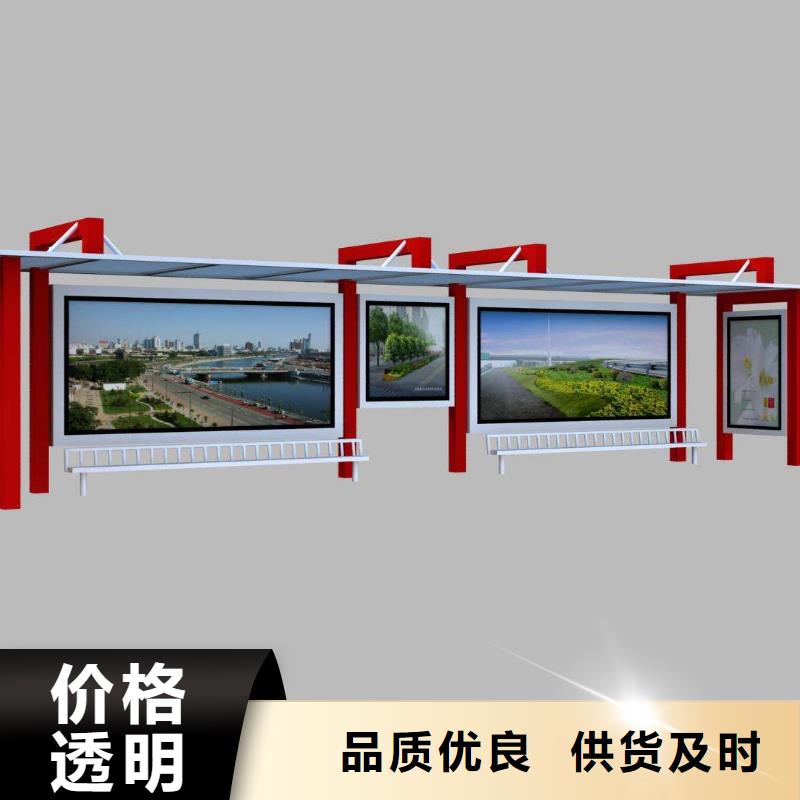 乡镇公交站台生产基地