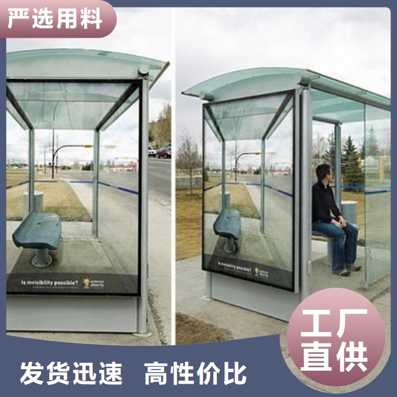 仿古公交站台来样定制