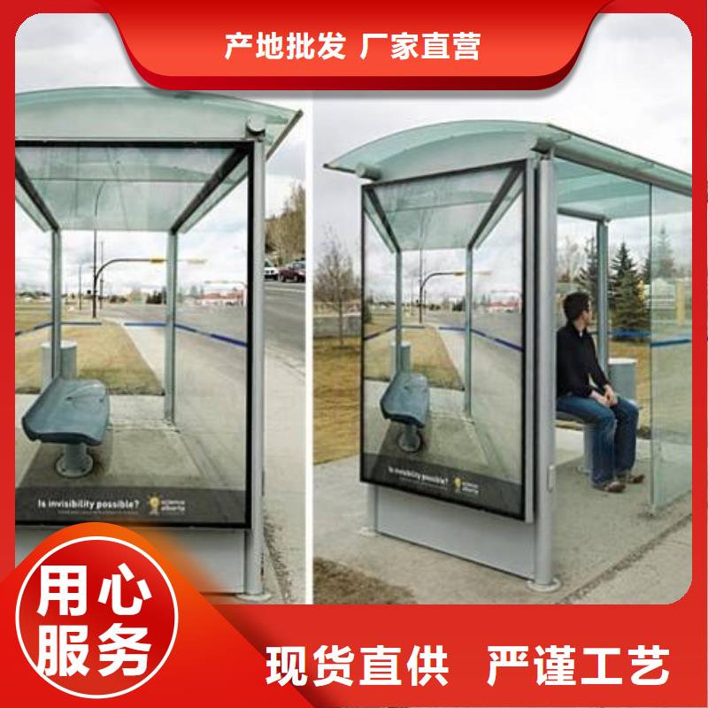 智能公交站台解决方案