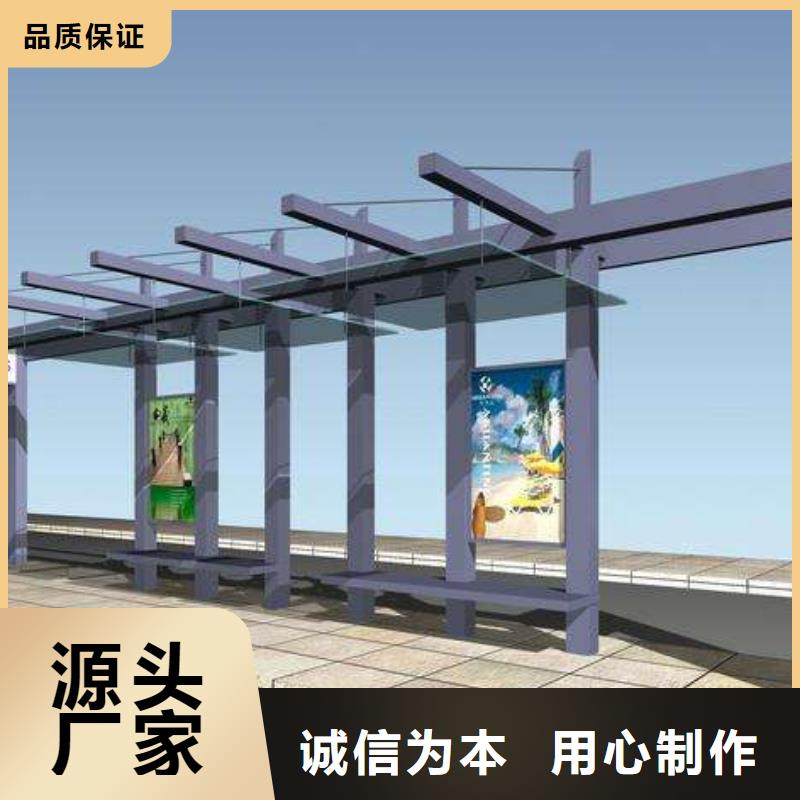公交站台厂家实体大厂
