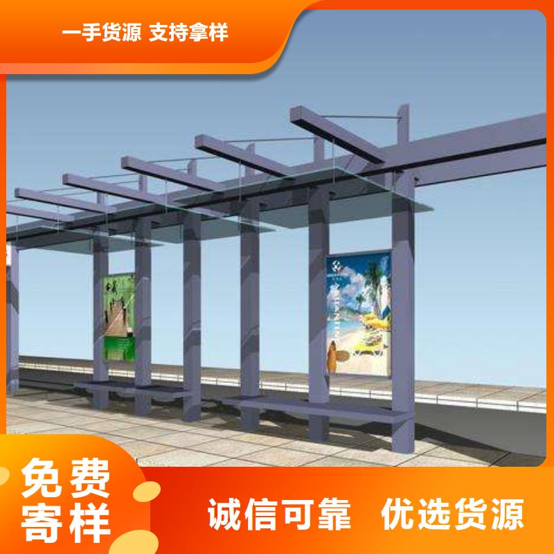 厂家直销简约公交站台厂家现货