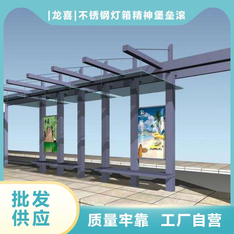 公交站台座椅直销价格