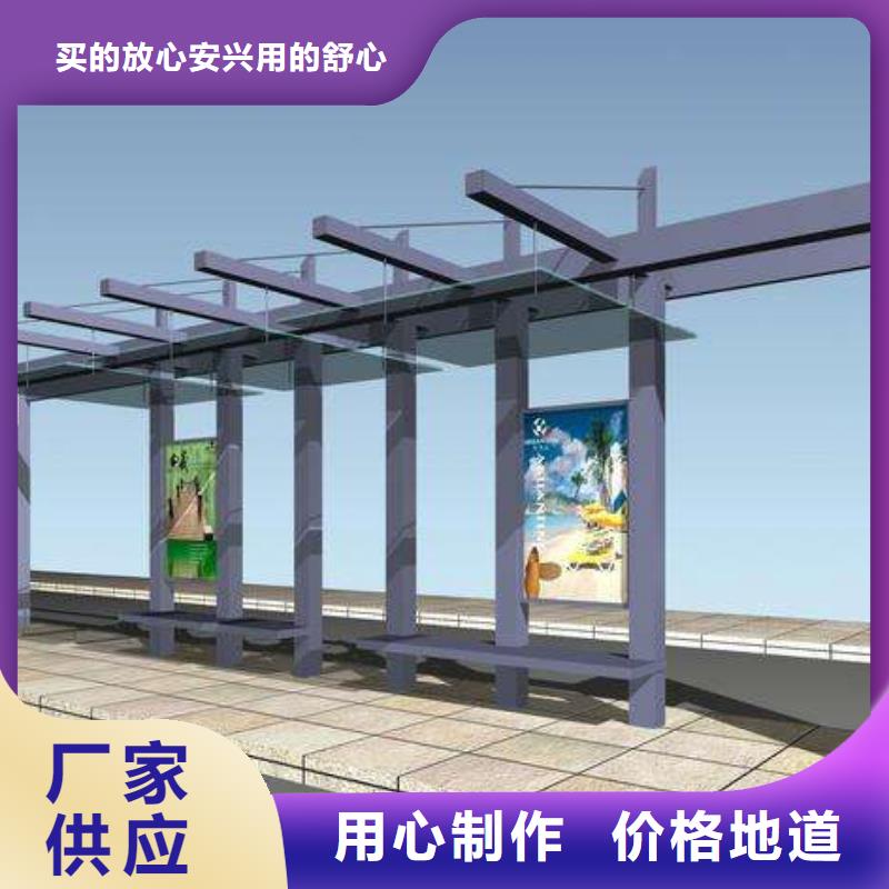 定安县不锈钢公交站台质量放心