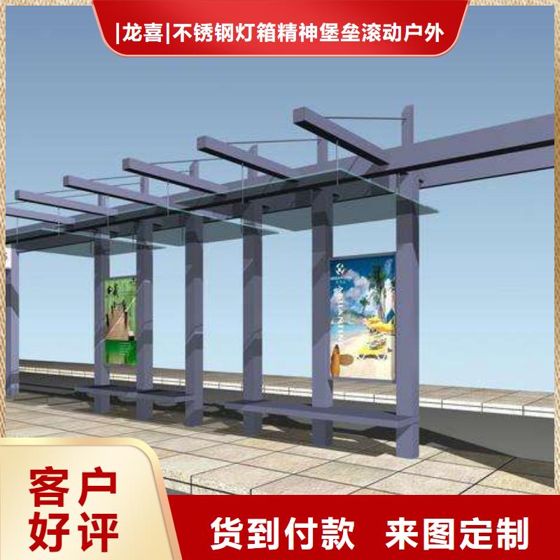 不锈钢公交站台全国配送