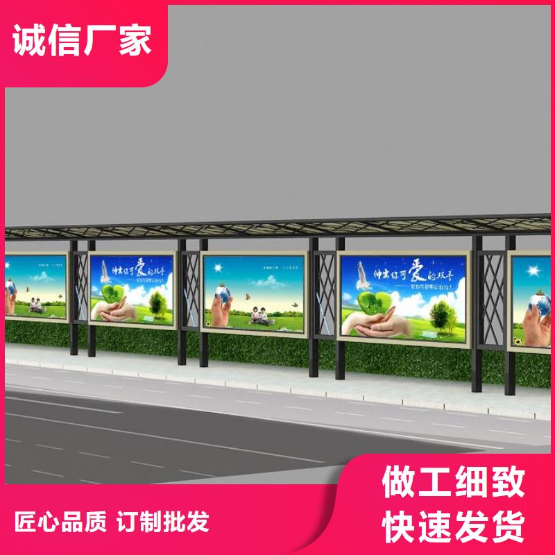 城市公交站台制作型号齐全