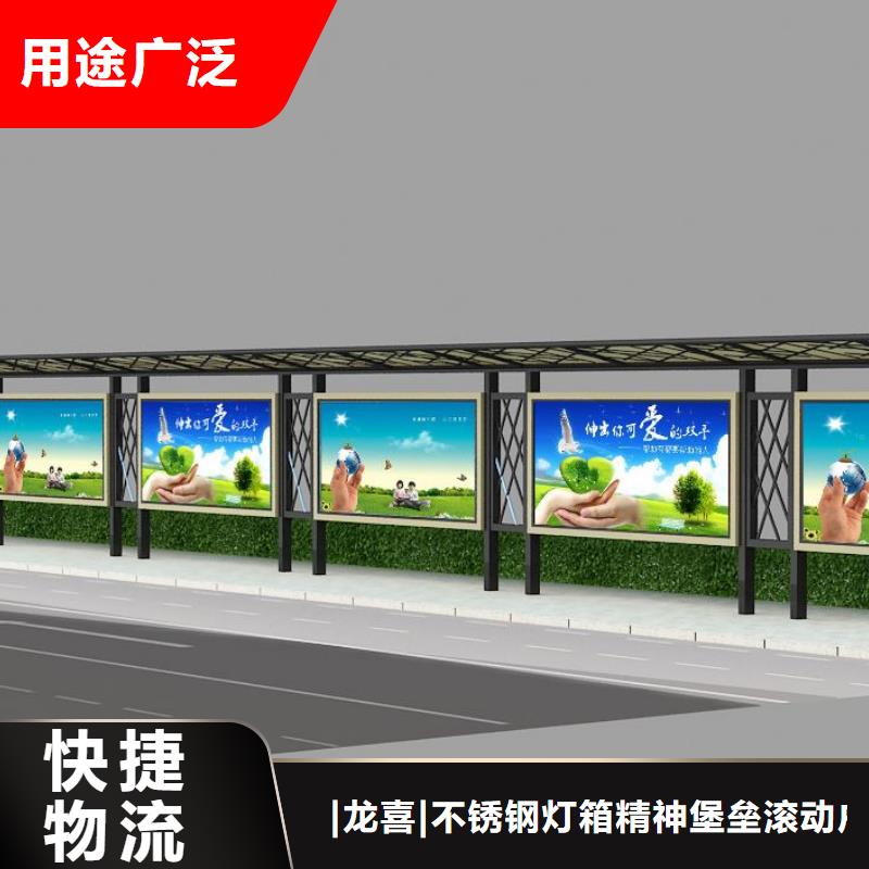 智能候车亭-视频-安徽省淮南市|凤台|谢家集|宣城|六安|池州|亳州智能候车亭-龙喜