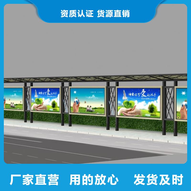 琼中县仿古公交站台施工队伍