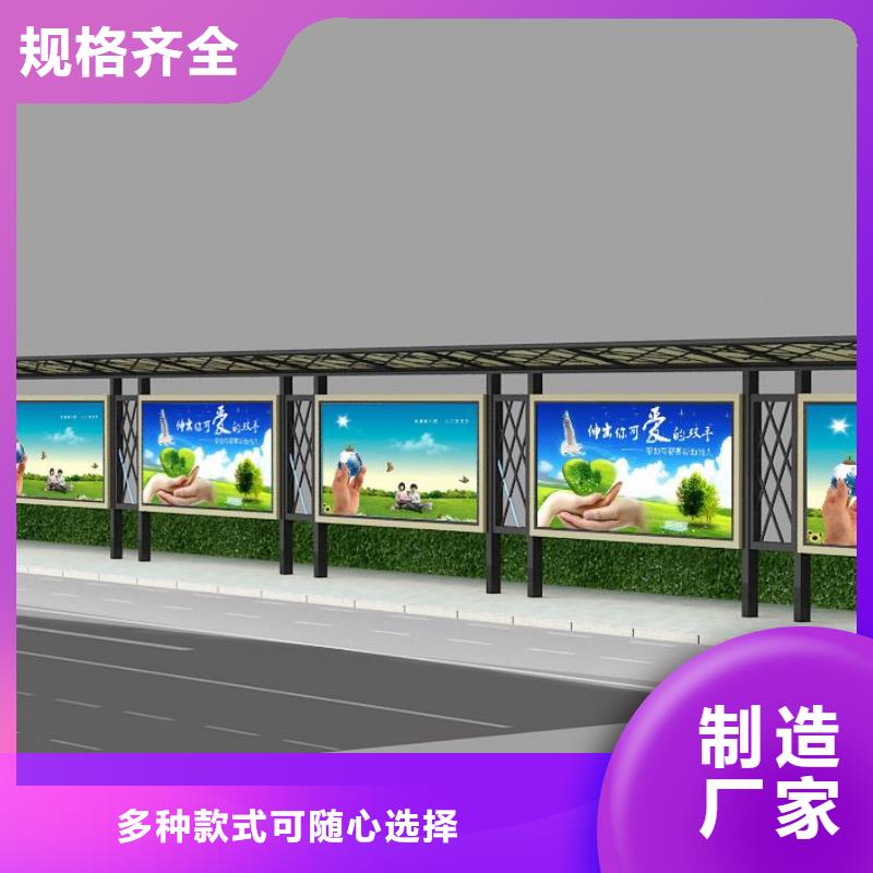 城市公交站台制作出厂价格
