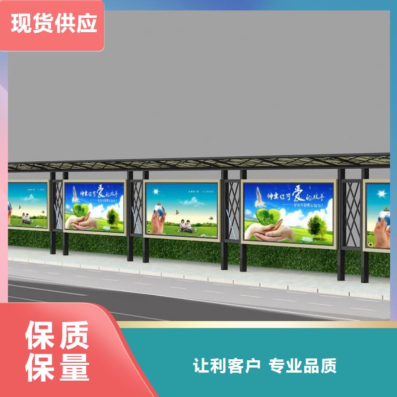 城乡公交站台全国配送