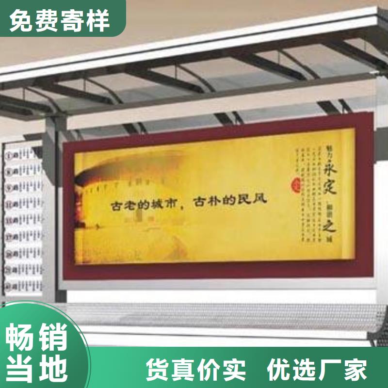 户外公交站台发货及时