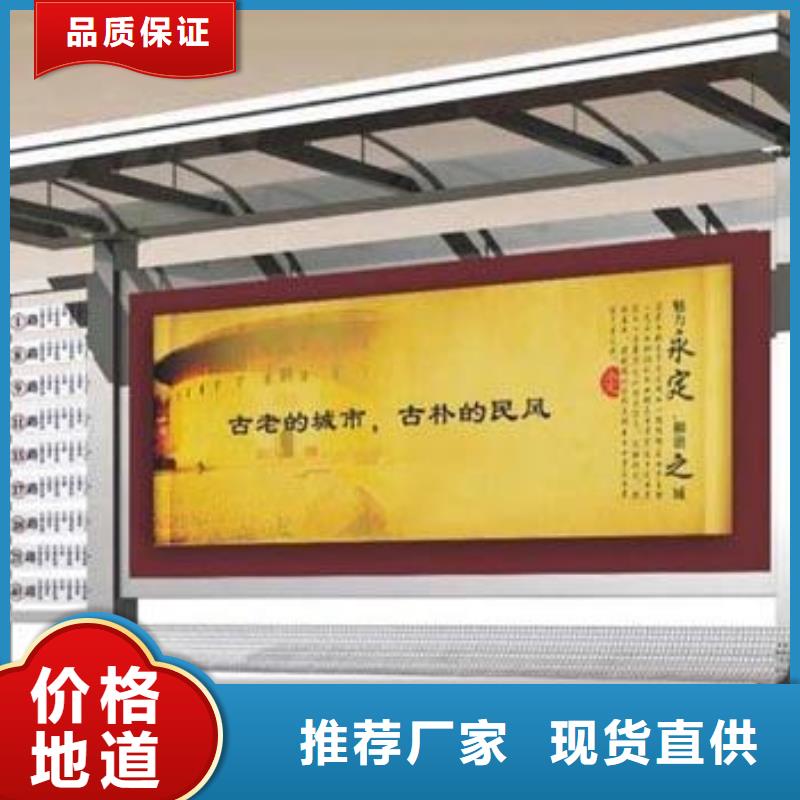 道路建设公交站台来图定制
