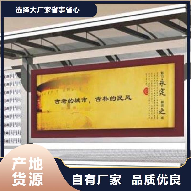 智能报站公站台诚信厂家