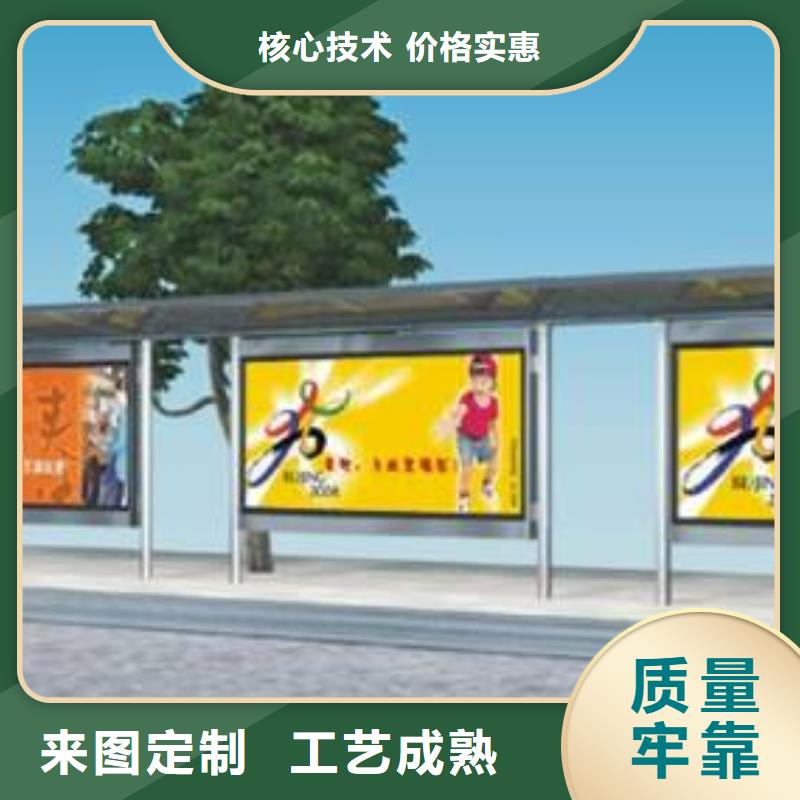 公交站台直销订制