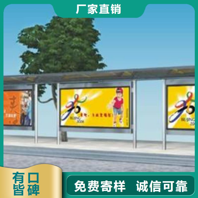 城乡公交站台畅销全国
