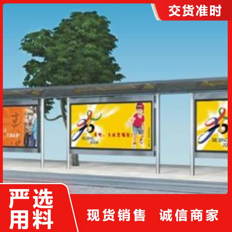厂家直供候车亭公交站台10年经验