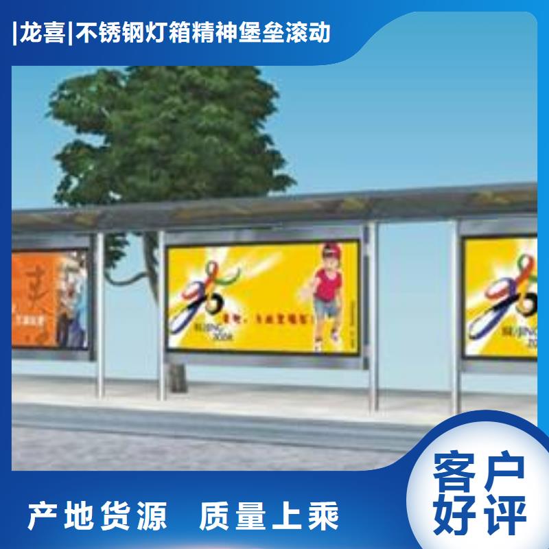 智能报站公站台诚信厂家