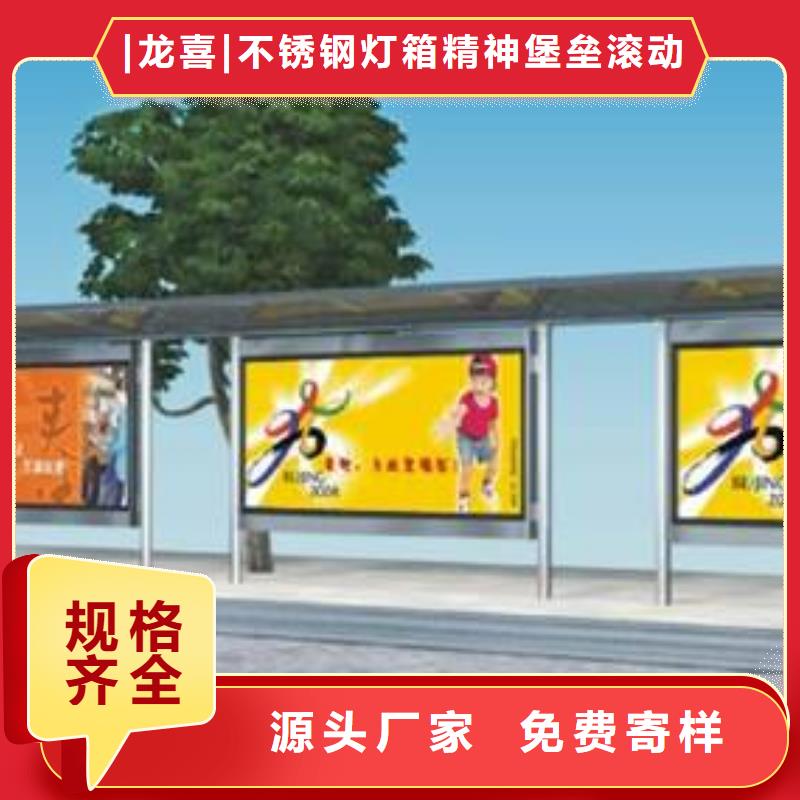 语音公交站台解决方案
