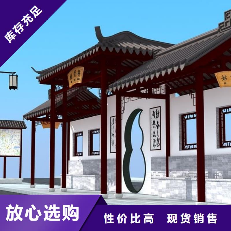 城乡公交站台全国配送