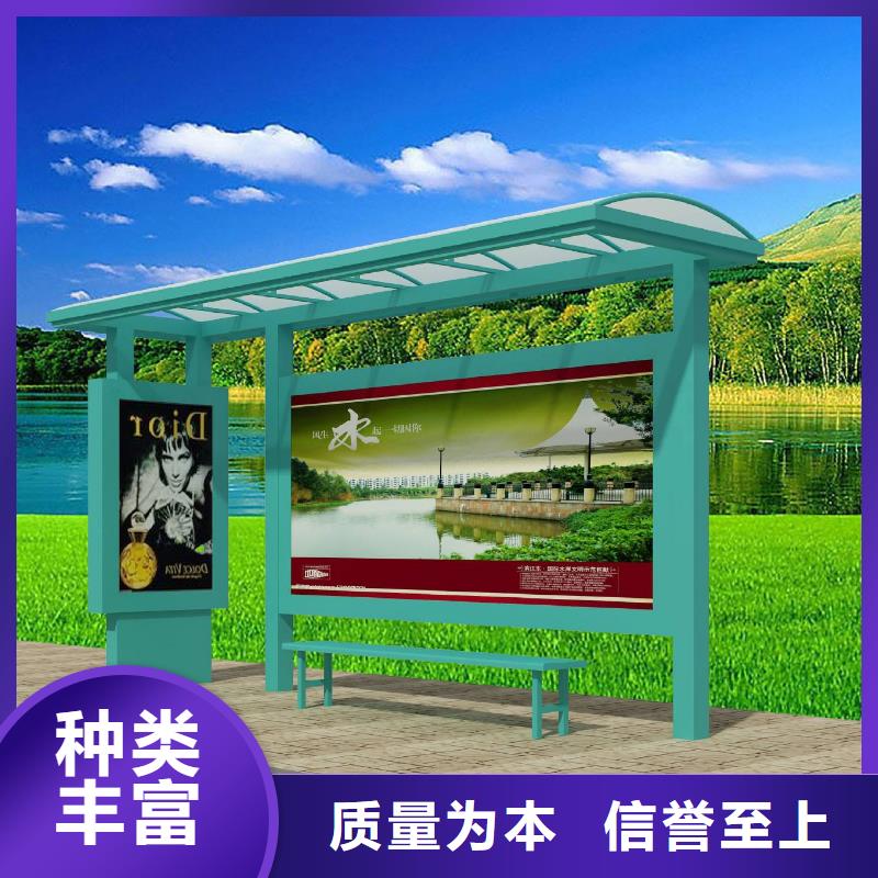 城乡公交站台全国配送
