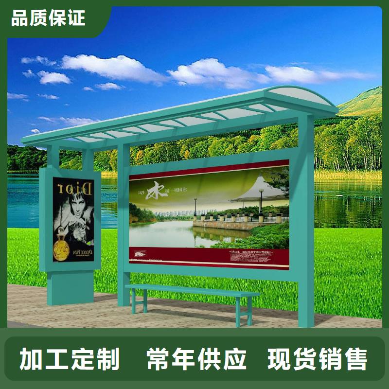 户外候车亭巴士公交站台质量保证