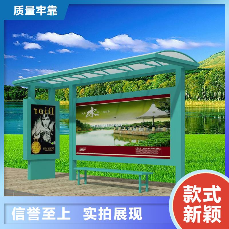 道路建设公交站台服务为先