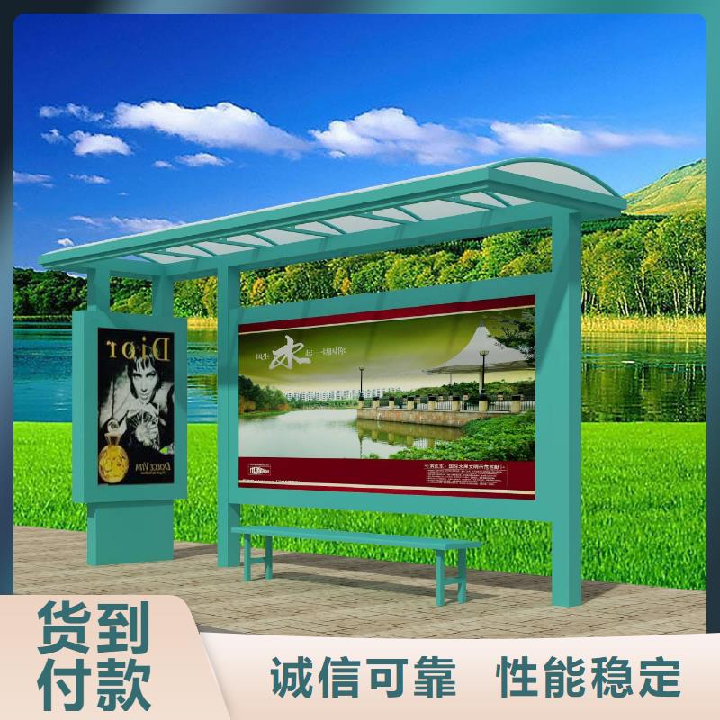公交站台座椅实力老厂
