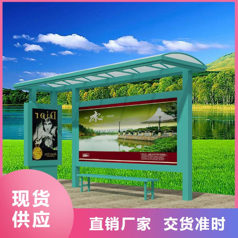 城镇公交站台来厂考察