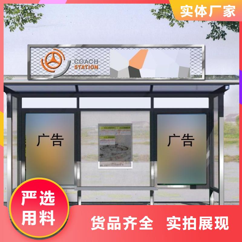 现代公交站台供应商