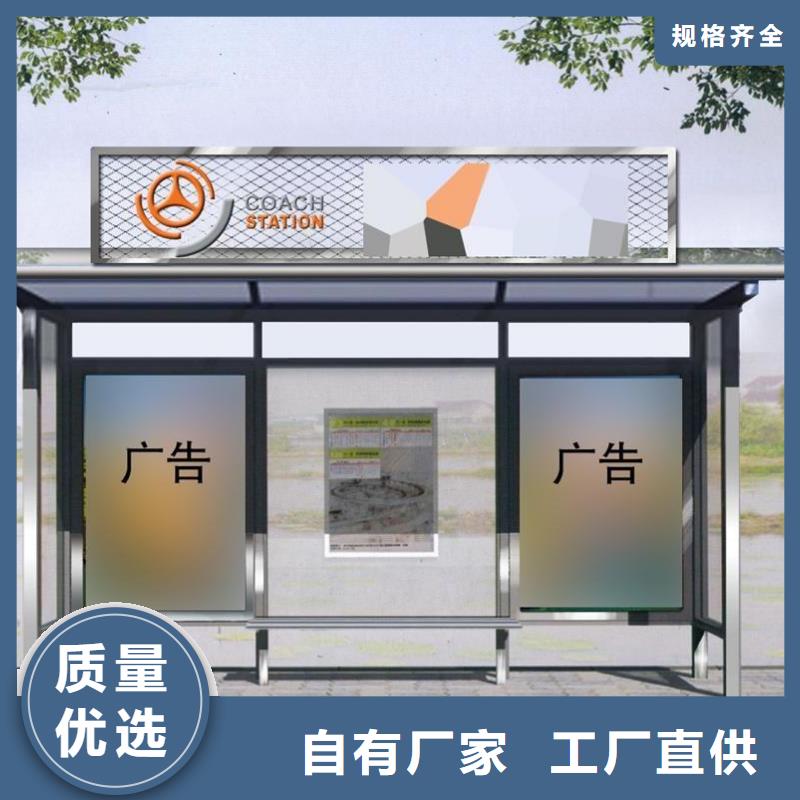 防雨公交站台诚信厂家